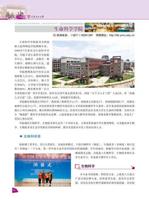 大理大学自考报考时间,报名，大理财税自考专科考试怎么样报考(图1)