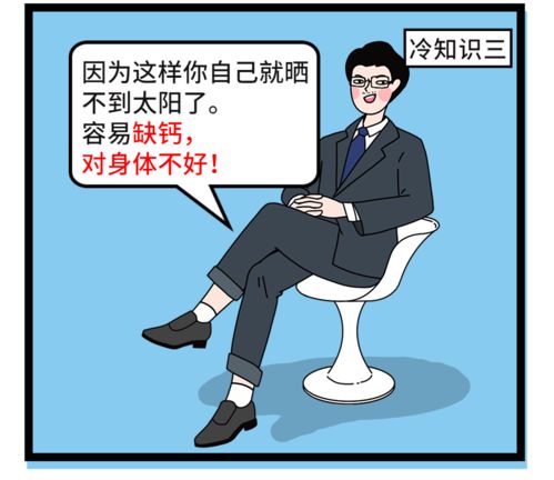 蓝景仪的冷知识？蓝景仪叫啥(蓝景仪本名)