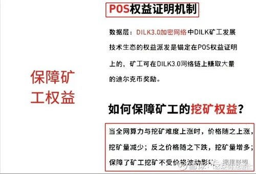  以太坊发币流程,区块链怎么ICO发币？ 百科