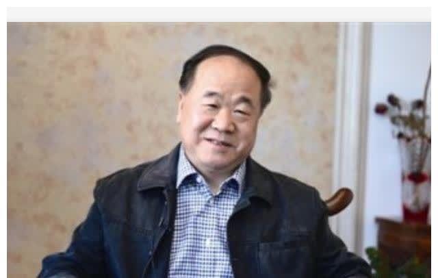 首位获得诺贝尔奖的莫言,为何没成为全民偶像,反而被群起攻击