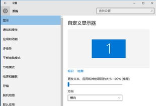 win10如何隐藏qq图标