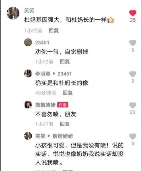 清秋也是个 可怜人 ,父母双亡,女儿瘫痪在床,靠吃抑郁症维生