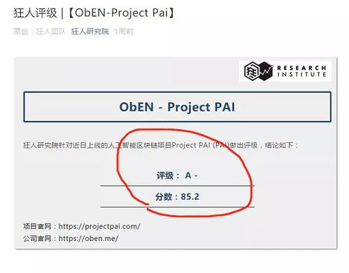 比特币能被拷贝没,比特币的不可复制性 比特币能被拷贝没,比特币的不可复制性 快讯