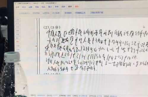 高中生 刺猬字体 走红,笔笔带刺字字扎心,老师 容嬷嬷附体