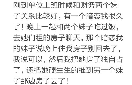 年少无知的你,当年错过了哪些女生的暗示 网友 现在非常后悔当时的决定