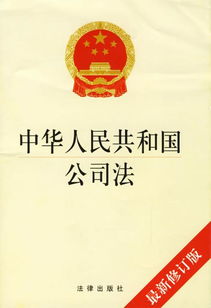 请问新公司法实施后，有限责任公司派出董事、监事应该怎么操作呀？