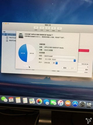 mac装双系统如何卸载win10系统文件