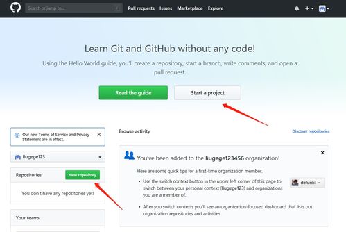 简历优化 GitHub Pages快速搭建个人主站