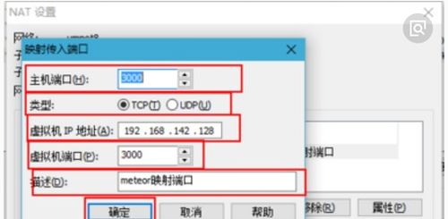 路由器里的DMZ和虚拟主机功能是一样的吗 (路由器虚拟主机怎么样)