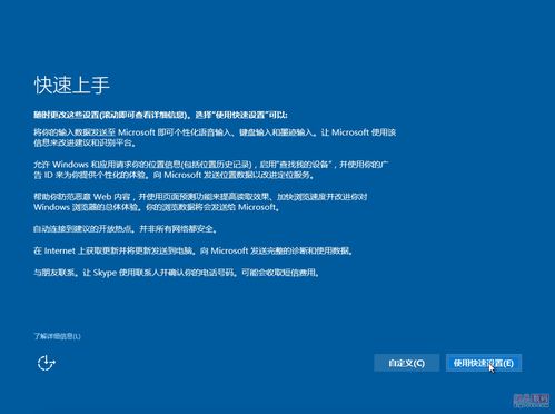 Win10 windows更新在哪?怎么更新