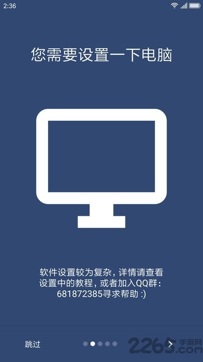 win10远程开机设置教程