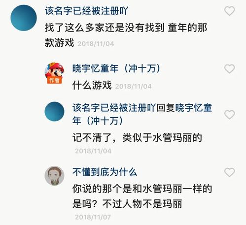 在快手上,人们都在看什么游戏内容