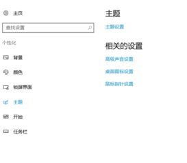 win10图标怎么放到自己喜欢的位置