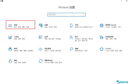 win10如何深度清理c盘隐藏文件