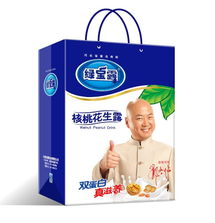 绿宝特产食品有限公司是做什么？