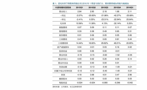 日本名校排行榜前十名(图2)