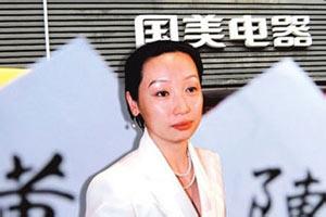 黄光裕出狱时间表老婆杜鹃简介,黄光裕八字出狱后对国美有啥影响