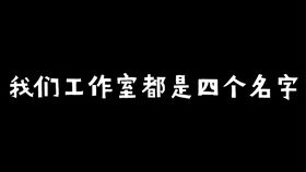 边江工作室宝藏锦鲤鲤