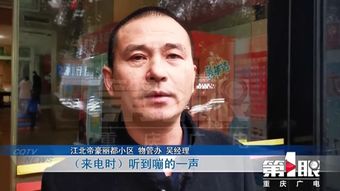 睡梦中被浓烟呛醒 小伙经历生死瞬间