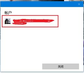 win10商店显示安装失败怎么回事