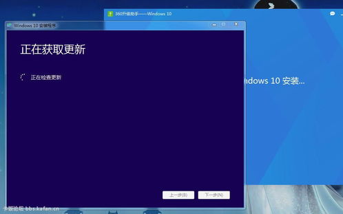 winxp怎么用360升级win10吗