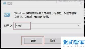 win10电脑开始菜单无反应