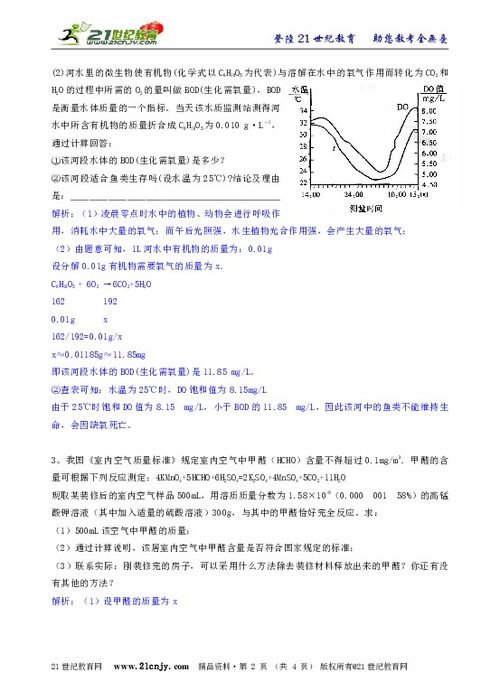 论文查重时公式是否会被计算？解析查重公式的工作原理