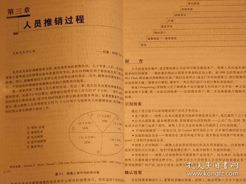 学公司理财专业的麻烦分析一个案例，谢谢！