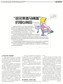 小学延时放学典型案例范文-延迟放学孩子饿怎么办？