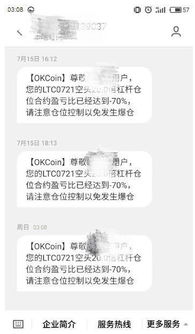 平仓 爆仓 清仓 空仓,如何正确平仓避免爆仓? 平仓 爆仓 清仓 空仓,如何正确平仓避免爆仓? 行情