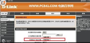 wpa2 psk连不上 wpa2 psk连不上 NTF