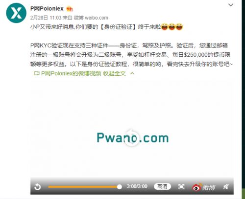 po网怎么进入,如何进入Po网? po网怎么进入,如何进入Po网? NTF