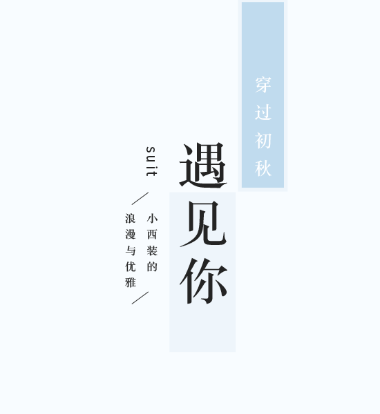 文案排版