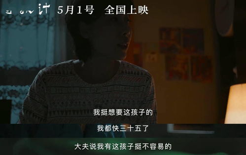 任素汐最新电影 寻汉计 上映 我看到了当代女性正在承受的恶意