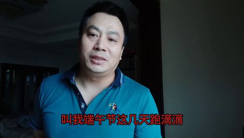 滴哥 今运气太差三小时才接一单 高考期间大家都不用车吗 