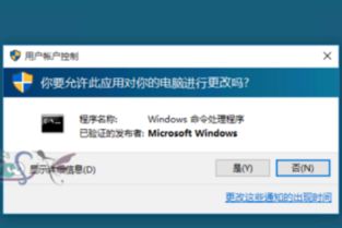 win10如何用命令关电脑