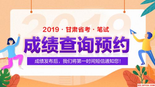 2019年甘肃省考面试怎么复习