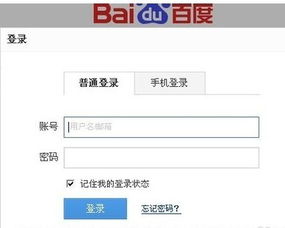 为什么百度不可以改昵称呢 