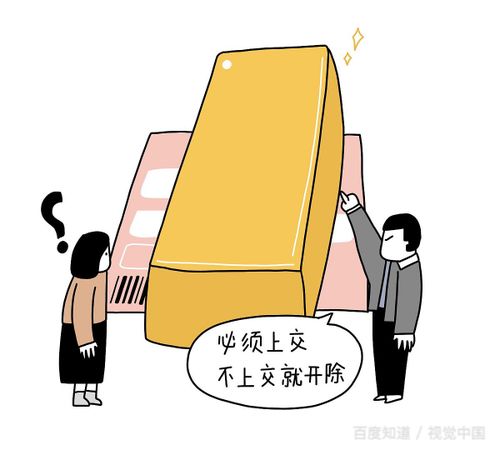 运气起伏了是什么意思 