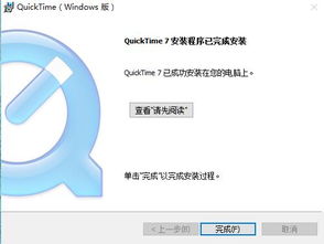 quicktime解码器,独家解析quickime解码器：揭秘你不知道的视频编码黑科技！