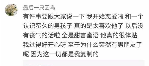 在一起520天文案简短一点（在一起的520天情话） 第1张