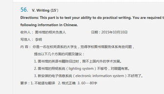 如何拯救鲨鱼英语作文（如何拯救鲨鱼英语作文初一） 第1张