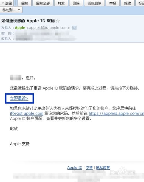 id密码忘记了怎么重新设置,apple官网登录入口