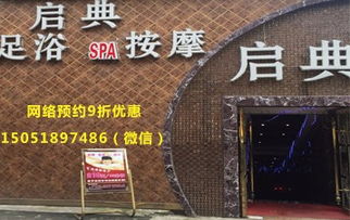 体验了南京这家男士水疗会馆，项目丰富服务棒,南京男士水疗会馆，享受细致
