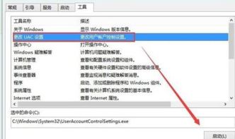 怎么取消win10重制