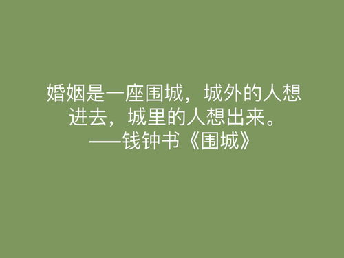 出去走走简短经典句子 (散散心有涵养的句子)