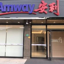 郎溪富邦门窗专卖店电话