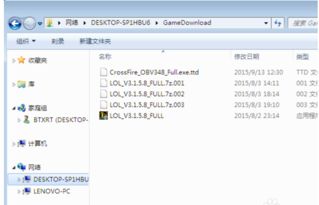 WIN10家庭版如何发现WIN7共享文件