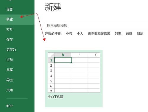 wordpress程序批量生成文章软件