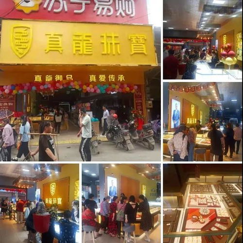  盛世富邦小店王是真的还是假的 天富招聘